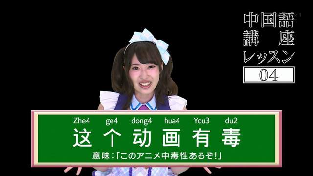 日本網友舉出《最難唸的中文詞句》母語是中文的人恐怕也唸不好…… 日本網友舉出《最難唸的中文詞句》母語是中文的人恐怕也唸不好……