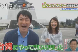 日本情報節目介紹《台灣上相美食特集》不只好吃更要拍照炫耀才是重點…… 日本情報節目介紹《台灣上相美食特集》不只好吃更要拍照炫耀才是重點……