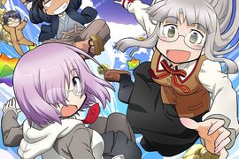 新動畫《FGO×冰室的天地》年末特別節目聚焦穗群原學園三人組 新動畫《FGO×冰室的天地》年末特別節目聚焦穗群原學園三人組