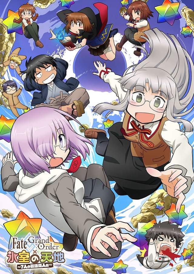 新動畫《FGO×冰室的天地》年末特別節目聚焦穗群原學園三人組 新動畫《FGO×冰室的天地》年末特別節目聚焦穗群原學園三人組