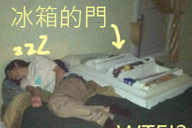 《醉鬼的糗樣子》喝酒時千萬不要比朋友早醉倒 《醉鬼的糗樣子》喝酒時千萬不要比朋友早醉倒
