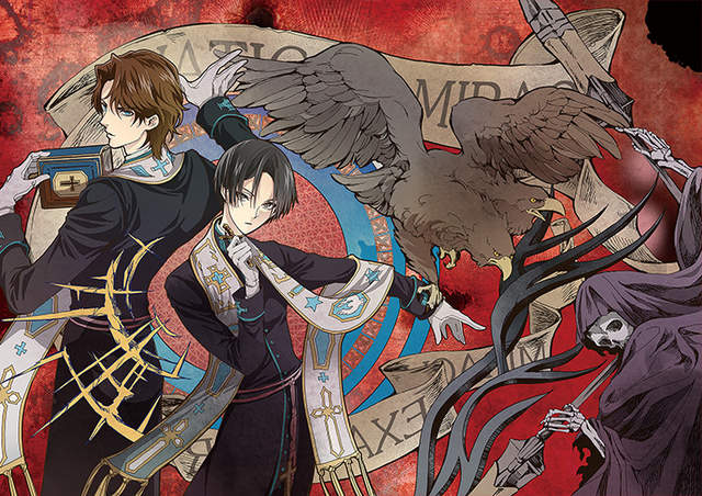 美男神父x神秘事件《梵諦岡奇蹟調查官》聲優陣容及PV情報解禁♡ 美男神父x神秘事件《梵諦岡奇蹟調查官》聲優陣容及PV情報解禁♡