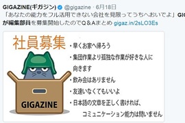 《喜愛孤獨者理想工作》只看工作能力、不求社交能力 《喜愛孤獨者理想工作》只看工作能力、不求社交能力