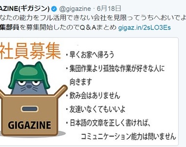 《喜愛孤獨者理想工作》只看工作能力、不求社交能力 《喜愛孤獨者理想工作》只看工作能力、不求社交能力