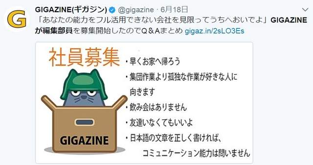 《喜愛孤獨者理想工作》只看工作能力、不求社交能力 《喜愛孤獨者理想工作》只看工作能力、不求社交能力