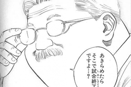 《最實用的10句動漫名台詞》日常生活中也很適用(推眼鏡) 《最實用的10句動漫名台詞》日常生活中也很適用(推眼鏡)