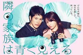 《深田恭子×松山研一》再演夫妻 這個冬天要來積極"做人"惹(≡ω≡) 《深田恭子×松山研一》再演夫妻 這個冬天要來積極"做人"惹(≡ω≡)