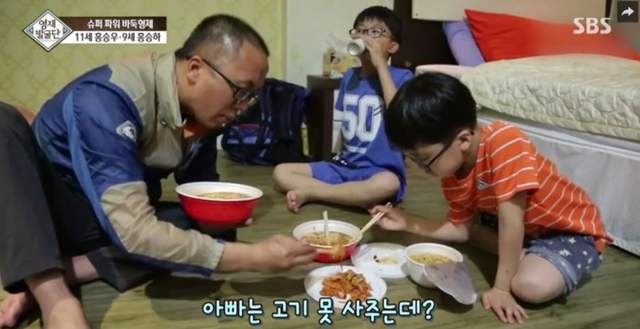 父親節特集《單親爸爸只買得起泡麵》如果是你會怎麼做？