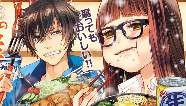 《尼特老哥的發酵美食》增進兄妹親情的關鍵就是這股刺鼻味道