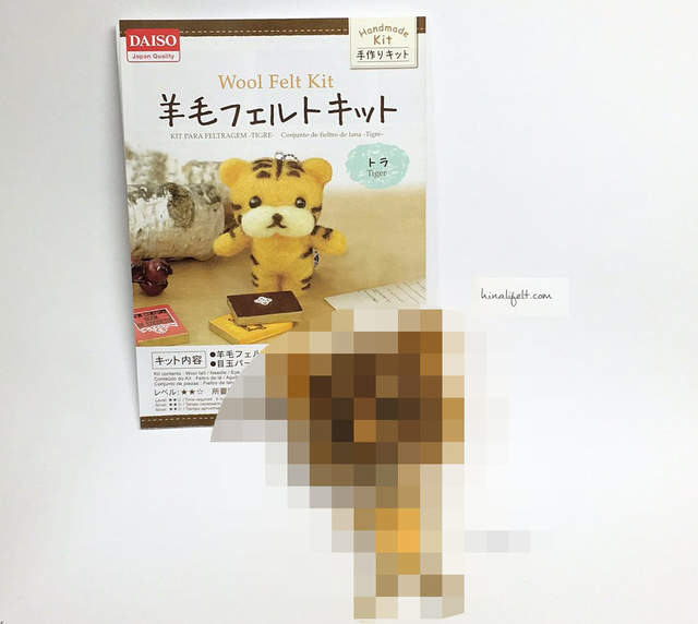 《認真做百圓羊毛氈的結果》簡直為百圓商品開創了新境界ww 《認真做百圓羊毛氈的結果》簡直為百圓商品開創了新境界ww