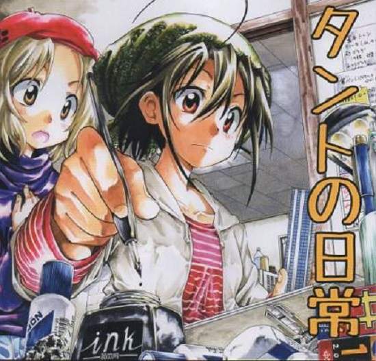 《這種漫畫家助手很惹人厭》自我感覺良好到哪都不受歡迎