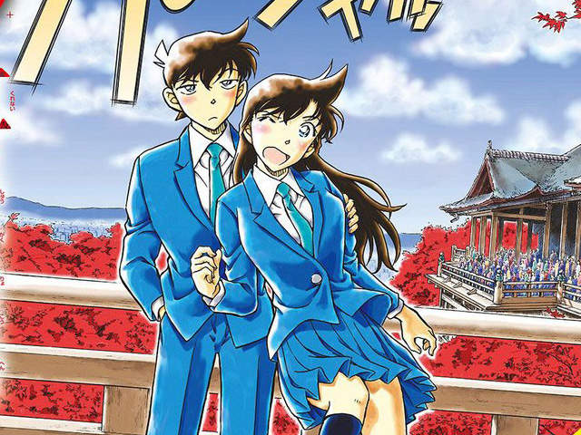 《名偵探柯南 1000話》官方發糖啦~新蘭派的站出來(挺) 《名偵探柯南 1000話》官方發糖啦~新蘭派的站出來(挺)
