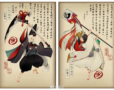 鬼笙筆下的《陰陽師浮世繪風格》給人滿滿的神祕感 鬼笙筆下的《陰陽師浮世繪風格》給人滿滿的神祕感
