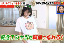 推特話題新知《防曬乳自製彩繪T恤》想要穿出特色就自己動手做~~ 推特話題新知《防曬乳自製彩繪T恤》想要穿出特色就自己動手做~~