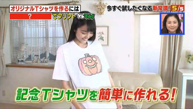 推特話題新知《防曬乳自製彩繪T恤》想要穿出特色就自己動手做~~ 推特話題新知《防曬乳自製彩繪T恤》想要穿出特色就自己動手做~~