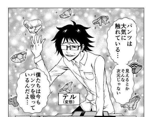 《邊緣系男子聚會》聊各種沒營養的話題也是青春的一頁 《邊緣系男子聚會》聊各種沒營養的話題也是青春的一頁