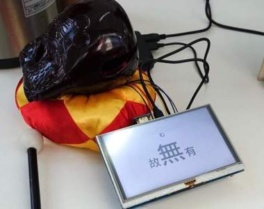 《電子木魚》誦經新科技邊敲打邊照著節奏念經文 《電子木魚》誦經新科技邊敲打邊照著節奏念經文