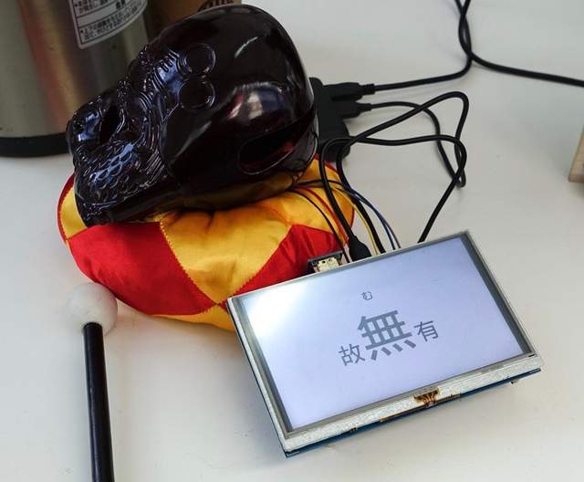 《電子木魚》誦經新科技邊敲打邊照著節奏念經文