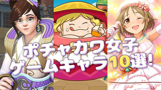 二次元嚴選《10大可愛胖妹角色》人類跟恐龍歸類在一起擺明想引戰…… 二次元嚴選《10大可愛胖妹角色》人類跟恐龍歸類在一起擺明想引戰……