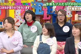 男性超有感《醜女最令人討厭的一點》跟醜女相處好難拿捏分寸…… 男性超有感《醜女最令人討厭的一點》跟醜女相處好難拿捏分寸……