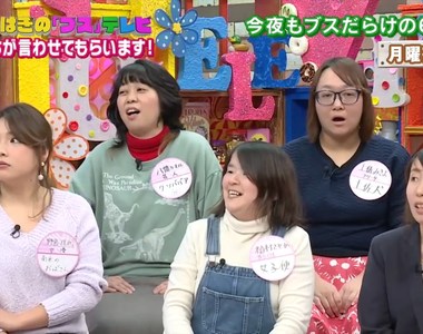 男性超有感《醜女最令人討厭的一點》跟醜女相處好難拿捏分寸…… 男性超有感《醜女最令人討厭的一點》跟醜女相處好難拿捏分寸……