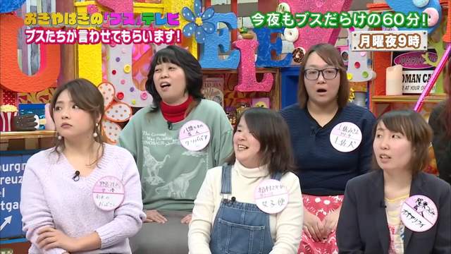 男性超有感《醜女最令人討厭的一點》跟醜女相處好難拿捏分寸……