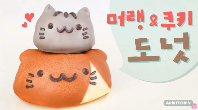 超可愛胖吉貓登場《自製胖吉貓麵包》讓你根本捨不得吃♬