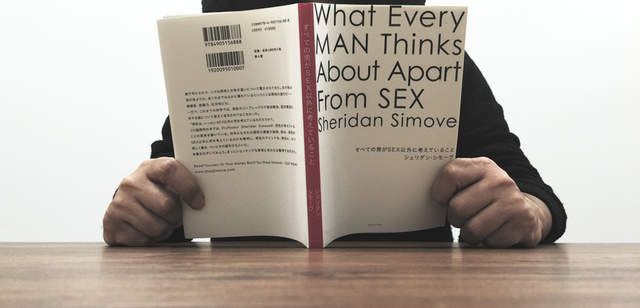《男生除了啪啪啪以外還會想的事情》一本富有心靈深度的暢銷書底加啦 《男生除了啪啪啪以外還會想的事情》一本富有心靈深度的暢銷書底加啦