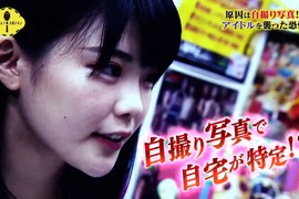 成為跟蹤狂的第一步《社群網站人肉搜索教學》看完你還敢隨便自拍嗎? 成為跟蹤狂的第一步《社群網站人肉搜索教學》看完你還敢隨便自拍嗎?