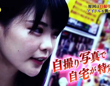 成為跟蹤狂的第一步《社群網站人肉搜索教學》看完你還敢隨便自拍嗎? 成為跟蹤狂的第一步《社群網站人肉搜索教學》看完你還敢隨便自拍嗎?