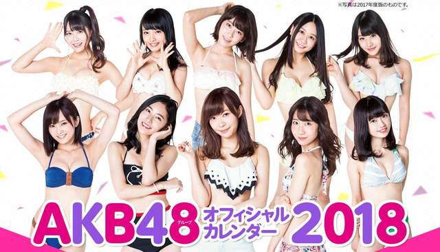 史上頭一回AKB48將參加韓國選秀《Produce 48》日韓美少女殊死戰