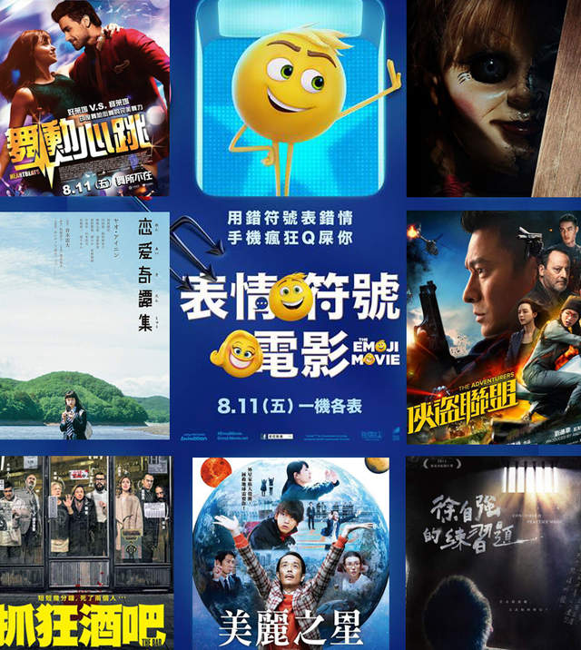 宅宅電影週報《8月第2週上映電影整理》本週電影超國際化~ - 圖片1 宅宅電影週報《8月第2週上映電影整理》本週電影超國際化~ - 圖片1