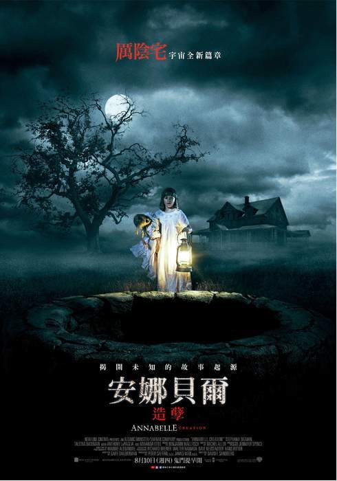 宅宅電影週報《8月第2週上映電影整理》本週電影超國際化~ - 圖片2 宅宅電影週報《8月第2週上映電影整理》本週電影超國際化~ - 圖片2