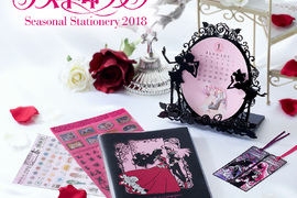 終於來了《少女革命2018行事曆》周邊開始發動荷包革命的力量 終於來了《少女革命2018行事曆》周邊開始發動荷包革命的力量