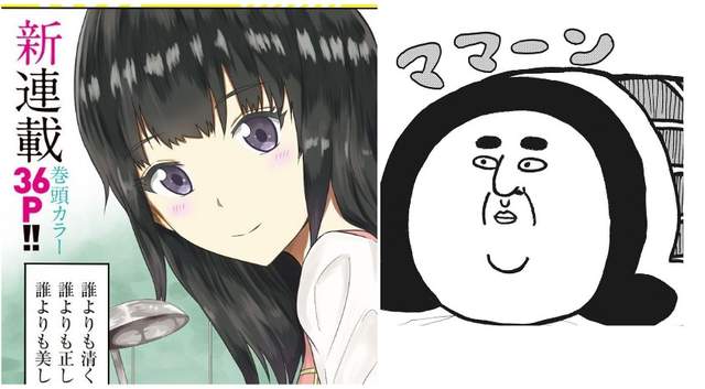 《BACK TO THE 媽媽》回到母親還沒進化成奇妙生物的時代…