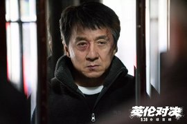 成龍版最強老爸《英倫對決》最落魄也最真性情的演出 成龍版最強老爸《英倫對決》最落魄也最真性情的演出