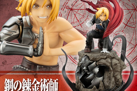 壽屋 ARTFX J 《鋼之鍊金術師愛德華》推出普通版與限定模型 這矮豆也太帥氣了 壽屋 ARTFX J 《鋼之鍊金術師愛德華》推出普通版與限定模型 這矮豆也太帥氣了