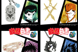 幽遊動畫25週年紀念《幽遊白書×ARTEMIS KINGS 飾品》項鍊戒指耳環任君選擇 幽遊動畫25週年紀念《幽遊白書×ARTEMIS KINGS 飾品》項鍊戒指耳環任君選擇