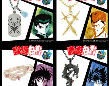 幽遊動畫25週年紀念《幽遊白書×ARTEMIS KINGS 飾品》項鍊戒指耳環任君選擇 幽遊動畫25週年紀念《幽遊白書×ARTEMIS KINGS 飾品》項鍊戒指耳環任君選擇
