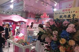 東京原宿《美少女戰士官方專賣店》超可愛的嫩粉紅專屬店面直擊你的少女心 東京原宿《美少女戰士官方專賣店》超可愛的嫩粉紅專屬店面直擊你的少女心