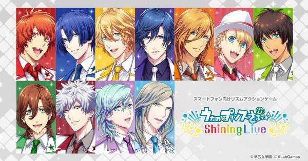 《歌之王子殿下新款手遊》粉絲只求課金島悲劇別再重演