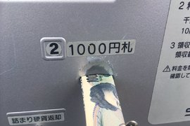 《標示錯亂的自動售票機》這樣真的投得進去嗎(塞) 《標示錯亂的自動售票機》這樣真的投得進去嗎(塞)