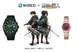 《進擊的巨人xWIRED》超酷聯名錶讓你成為地表第一帥男子 《進擊的巨人xWIRED》超酷聯名錶讓你成為地表第一帥男子