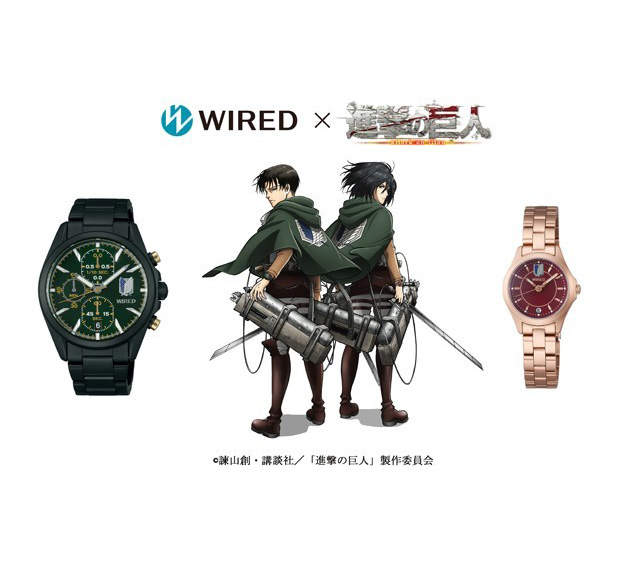 《進擊的巨人xWIRED》超酷聯名錶讓你成為地表第一帥男子 《進擊的巨人xWIRED》超酷聯名錶讓你成為地表第一帥男子