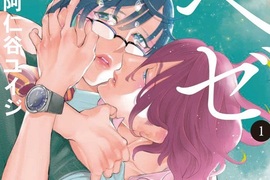 BL新刊《因果性的親吻》一接吻就會觸發不可思議的時空跳躍 BL新刊《因果性的親吻》一接吻就會觸發不可思議的時空跳躍