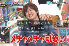 傑尼斯宅宅宮田俊哉《宣布目前的女朋友是伊莉雅》觀眾發出悽慘尖叫…… 傑尼斯宅宅宮田俊哉《宣布目前的女朋友是伊莉雅》觀眾發出悽慘尖叫……