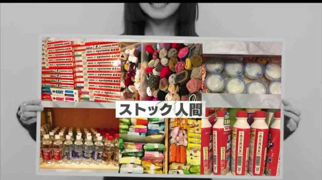 《備品癖》不買多多囤著內心就會感到強裂的不安 《備品癖》不買多多囤著內心就會感到強裂的不安