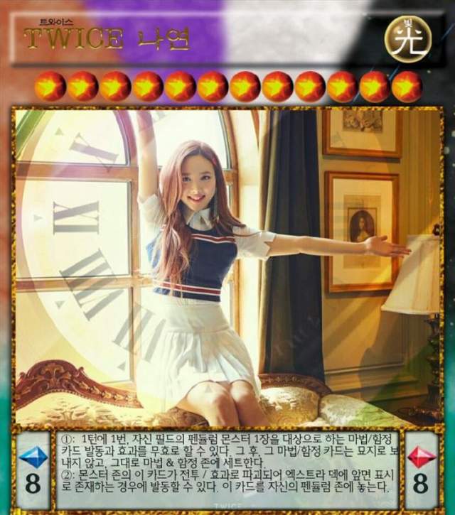 粉絲自製《TWICE遊戲王卡片》在檯面上覆蓋一張林三歲結束這回合