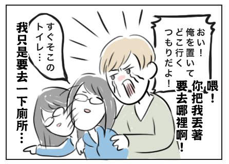 把「養小孩」代換成「情侶相處」 連沒生孩子的人都懂這種辛苦了... 把「養小孩」代換成「情侶相處」 連沒生孩子的人都懂這種辛苦了...