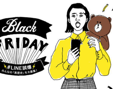 《LINE誤爆大賞》有了訊息收回功能再也不怕傳錯訊息啦wwww 《LINE誤爆大賞》有了訊息收回功能再也不怕傳錯訊息啦wwww